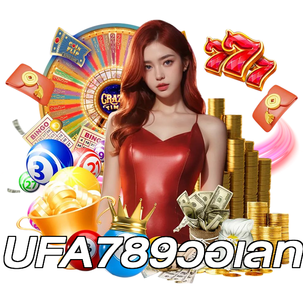 UFA789วอเลท