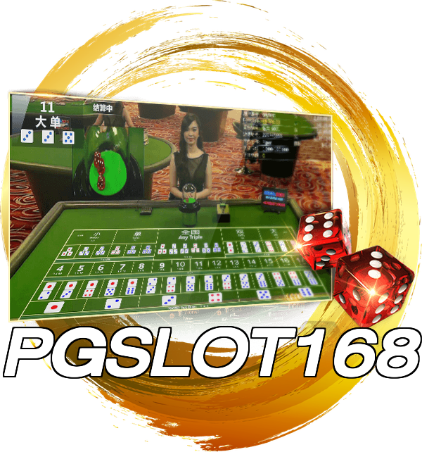 PGSLOT168